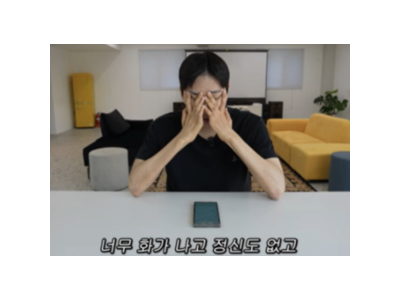 유튜버 박위 KTX에서 휠체어 추락 사고 공개