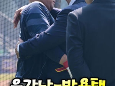 LG 새 외인 치리노스 개막전 출전에 팬들 기대감 높아
