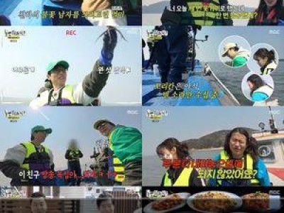 유재석이 카메라 원샷 독식하자 하하 임우일이 일어났다