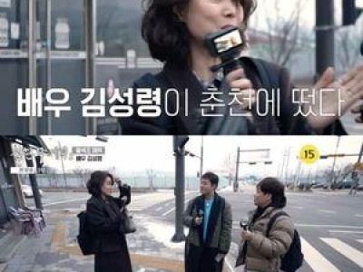 김성령 전현무계획2에서 쿨한 매력 발산