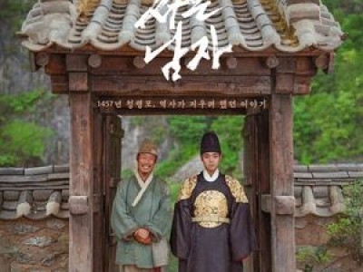 왕과 사는 남자 천만 돌파하며 태극기 휘날리며 기록 넘겨