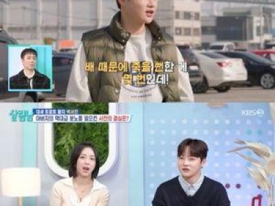 박서진 아버지의 꿈에 대해 미안함 드러내