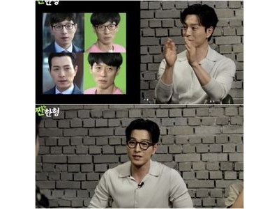 짠한형 정성일 뿔테안경 착용해 유재석 닮은꼴 인증