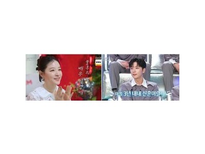 포레스텔라 고우림 전역 후 첫 완전체 경연에서 우승