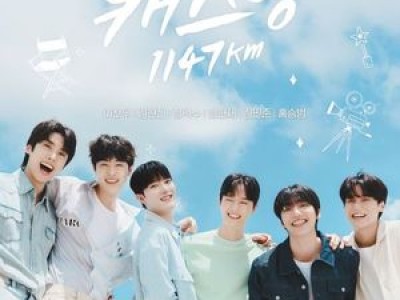 심스토리 전현무 계획 시리즈와 동치미 제작사가 8월에 이벤트 진행