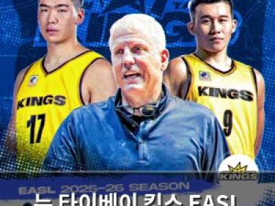 뉴 타이베이 킹스 EASL 출전권 따내며 우승 소식