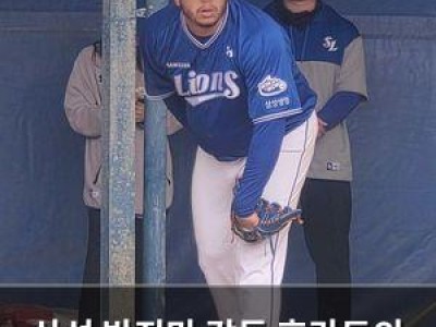 삼성 박진만 감독 후라도의 피칭에 만족스러운 표정