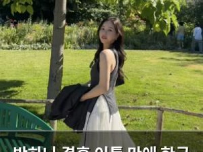 박하나 결혼 이틀 만에 한국 떠나 논란