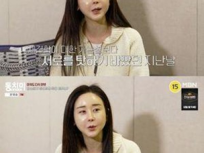 동치미에서 이재명 발언 논란