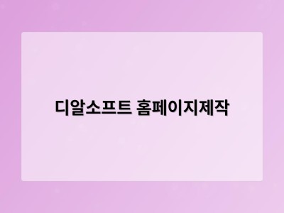 아센디아, 한국핵융합에너지연구원과 ‘고정밀 RF 파워 측정 기술’ 이전 계약 체결