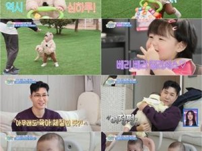 심형탁 아들 하루 416일 만에 첫 걸음마 성공