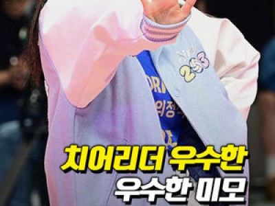 우리카드 치어리더 실수로 경기 중단 시킨 사건