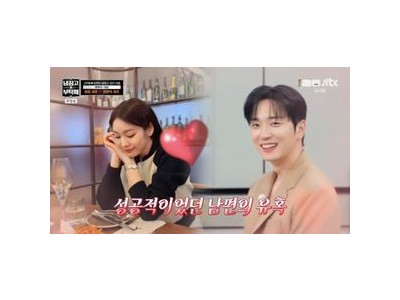 고우림 김연아 셰프들에 팬심 드러내 화제