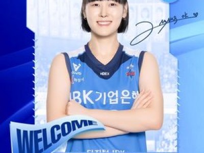 IBK기업은행 베테랑 리베로 영입에 팬들 환호