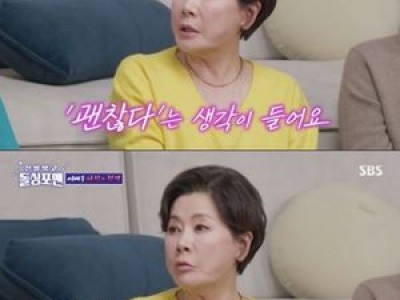 박정수 정을영 감독과 러브스토리 공개해 화제