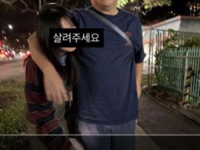 정형돈 아내 한유라와 소소한 밤 데이트 공개