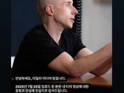 이적시장 혼란 속 선수들 갈등 드러나