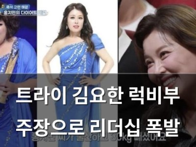 트라이 김요한 럭비부 주장으로 리더십 폭발