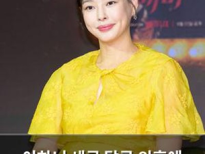 이하늬 세금 탈루 의혹에 덤덤한 반응