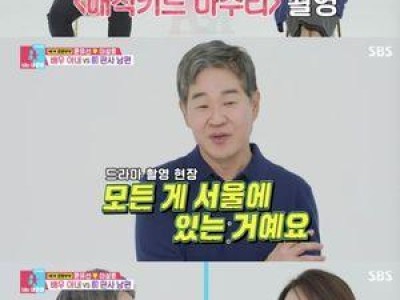 이성호 윤유선 위해 홀로 육아 했었다고 밝혀