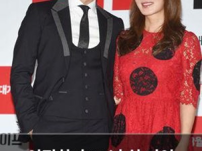 엄정화가 25년 치 기억 잃고 경력 단절 톱스타로 돌아온다