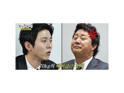 식신 정준하 소화력 문제로 타이틀 반납 위기