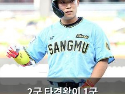 2군 타격왕이 1군 타격왕으로 도전한 이유