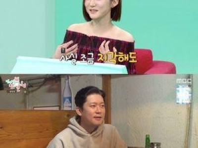 박은영 이혼 소식에 전참시 팬들 충격