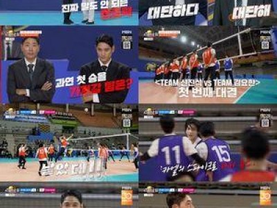 스파이크 워 첫 경기부터 친 실력으로 화제