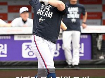 엄지민 몬스터월 두 번 넘기며 홈런레이스 화제