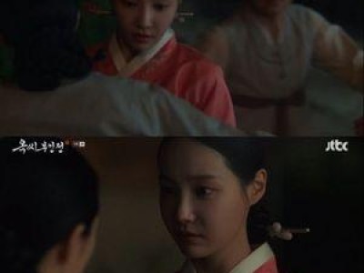 연우 임신 소식에 전익령 복수 계속되는 옥씨부인전