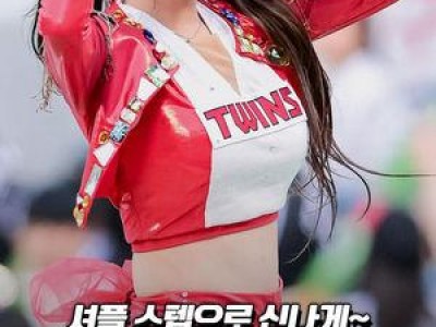 LG 치어리더 이주은 경기장에서 화제 되는 이유