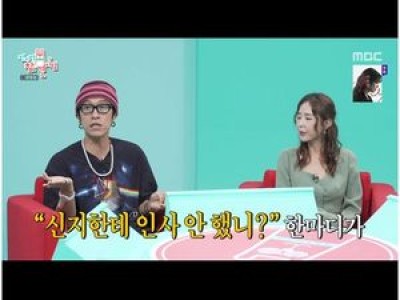 코요태 신지 엄격한 이미지에 대해 입 열다