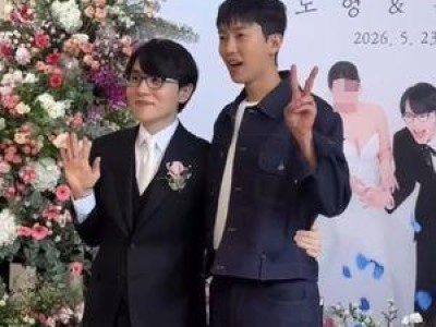 남도형 결혼식 하객 라인업에 화들짝