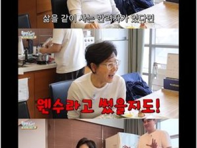 박정수 정을영 감독에 대해 털어놓은 진심