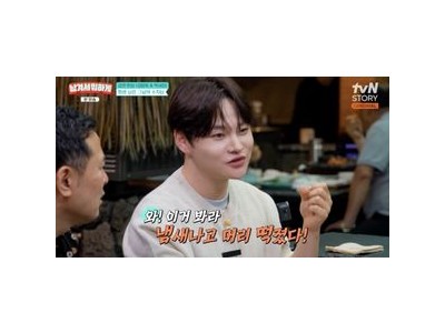 남겨서 뭐하게 김창옥 출연에 시청자들 반응 뜨거웠다