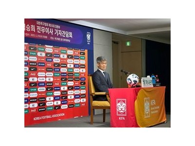 FIFA 클리어링 하우스 제도 논란에 대한 공식 입장 부족하다