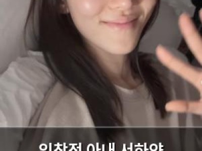 임창정 아내 서하얀 의미심장한 책 구절 공개