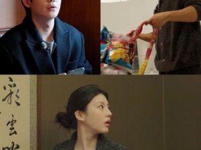 정해인이 마니또에 진심 모드로 변신