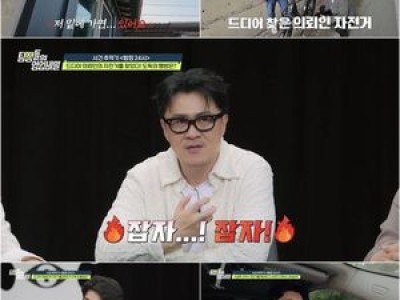 탐정들의 영업비밀 자전거 도둑과 숨막히는 추격전