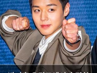 박지훈 유퀴즈에서 솔직한 토크로 화제
