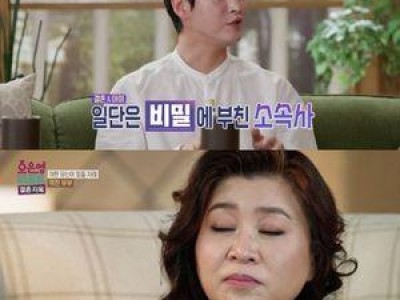 역전 부부 아내가 신혼 초 힘들었던 이유를 고백