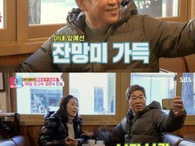 윤유선 이성호 부부 별거까지 언급하며 사이 안 좋다