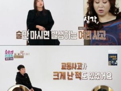 돌돌이 부부 술과 빚으로 갈등 터져