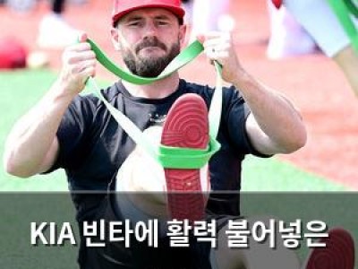 KIA 빈타에 활력 불어넣은 이대호