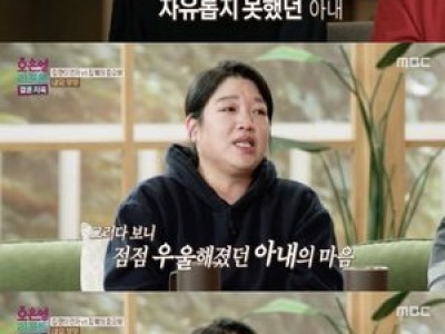 오은영 박사가 내외 부부 남편의 행동을 날카롭게 지적