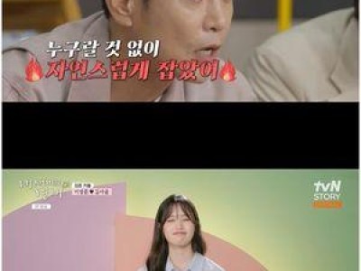 김대희 딸 연애 속도에 놀라움
