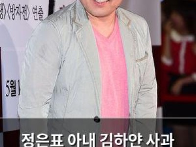 정은표 아내 김하얀 사과 공구 논란에 사과와 함께 당부의 말