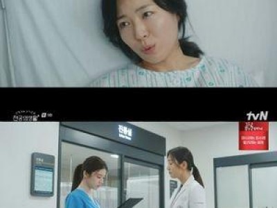 고윤정 김혜인 때문에 사직서 썼다? 언슬전 9회 충격 전개