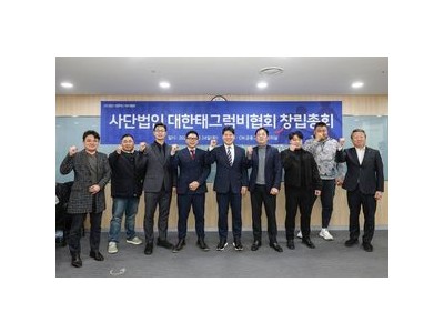 태그럭비가 전 국민을 위한 스포츠로 자리 잡다